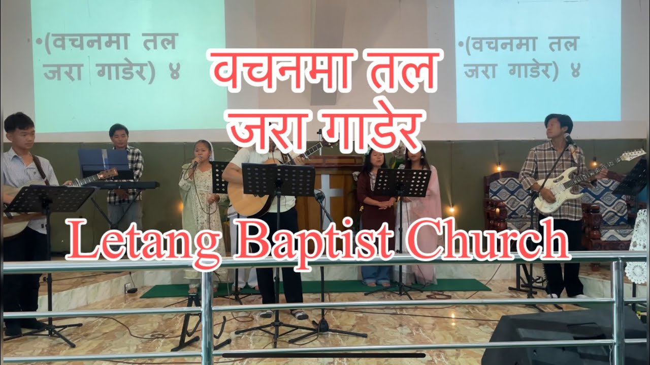 [BACHAN MAA TALA] COVER SONG OF ADRIAN DEWAN // LETANG BAPTIST CHURCH YOUTH 