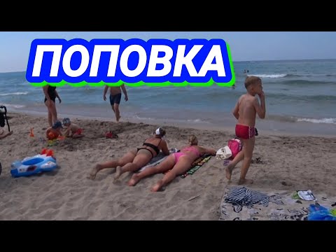 Z City Поповка Крым 2021