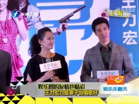 王力宏大赞章子怡唱功好 获封最佳男闺蜜