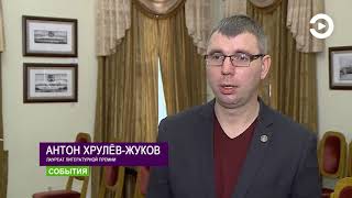 Три жителя Пензенской области стали лауреатами литературной премии