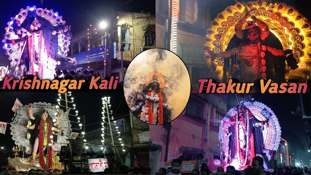 কৃষ্ণনগরে কালী ঠাকুর বিসর্জন ২০২৪ । Krishnagar Kali Thakur Vasan 2024 ।।