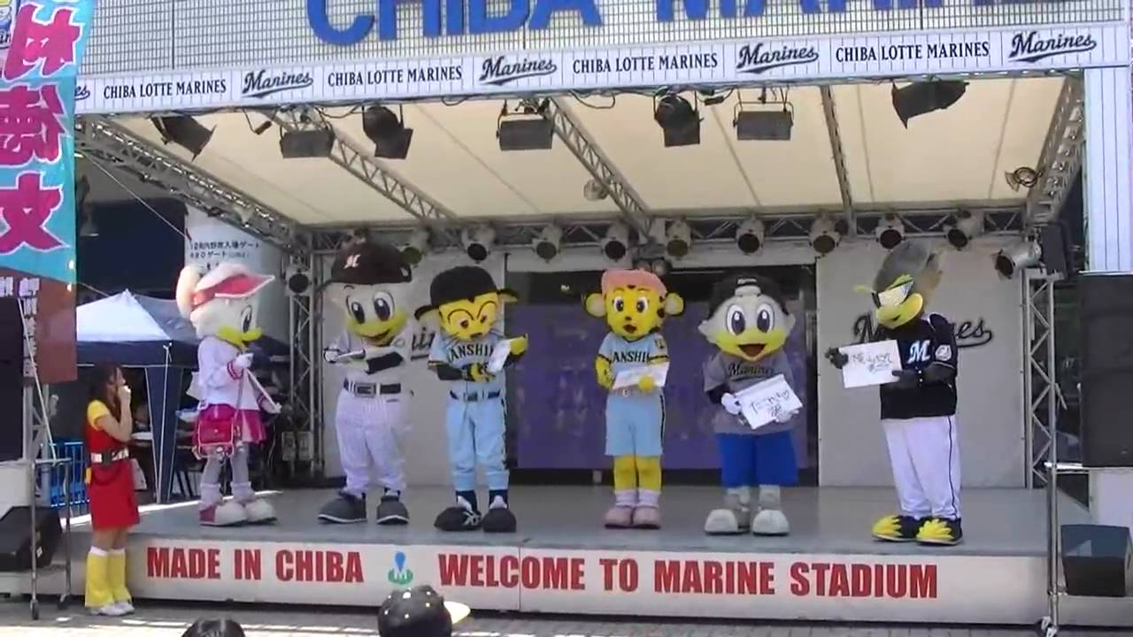 【千葉マリンステージ】マリーンズ×タイガース 試合前ステージ（1/4） ラッキーアンラッキー