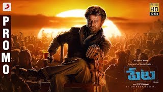 Petta trailer