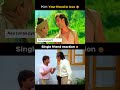 POV: Your friend in love 😂#reels #memes #viral