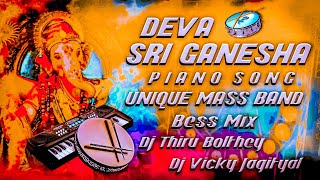 Deva Sri Ganesha 2023 (piano song) Unique Mass Band Bass Mix By Dj Thiru Bolthe × Dj Vicky Jagtial