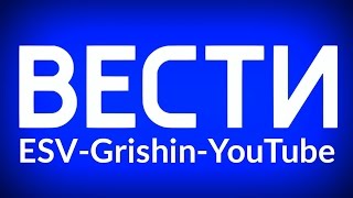 Будь В Курсе Событий Посёлка И Города