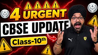 CBSE 𝟰 𝗨𝗥𝗚𝗘𝗡𝗧 𝗡𝗘𝗪𝗦🥵 for Class 10th Boards 2027 | CBSE Big Update✅ #boards2027 #cbse #class10
