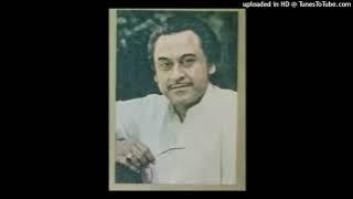 Maa Ka Pyar - Kishore Kumar | Khud-Daar (1982) | Mother's Day Special | Rare Kishore |