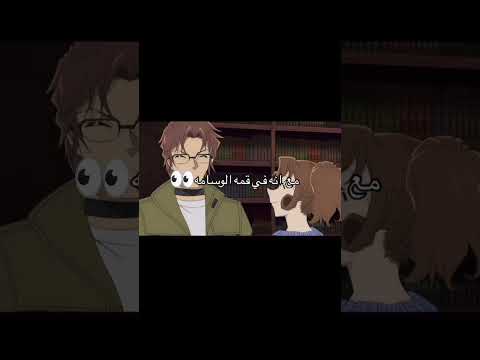 حتى يوكيكو اعترفت اكاي   رايكم يوكيكو واكاي ثنائي جميل
