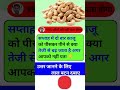 ias interview questions