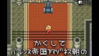 ロマンシング サ ガ2 レトロゲームdb ロマンシング サ ガ2 レトロゲームdb