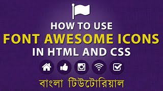 Famous How to Use Font Awesome Icons in HTML and CSS [Full Tutorial in Bangla] Profile