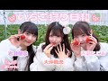 いちご狩りで甘い時間🍓♡┊︎Lv.♡Charm