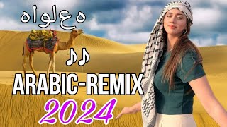 New | Arabic-Remix Halwah | Elsen Pro (2024)#lej