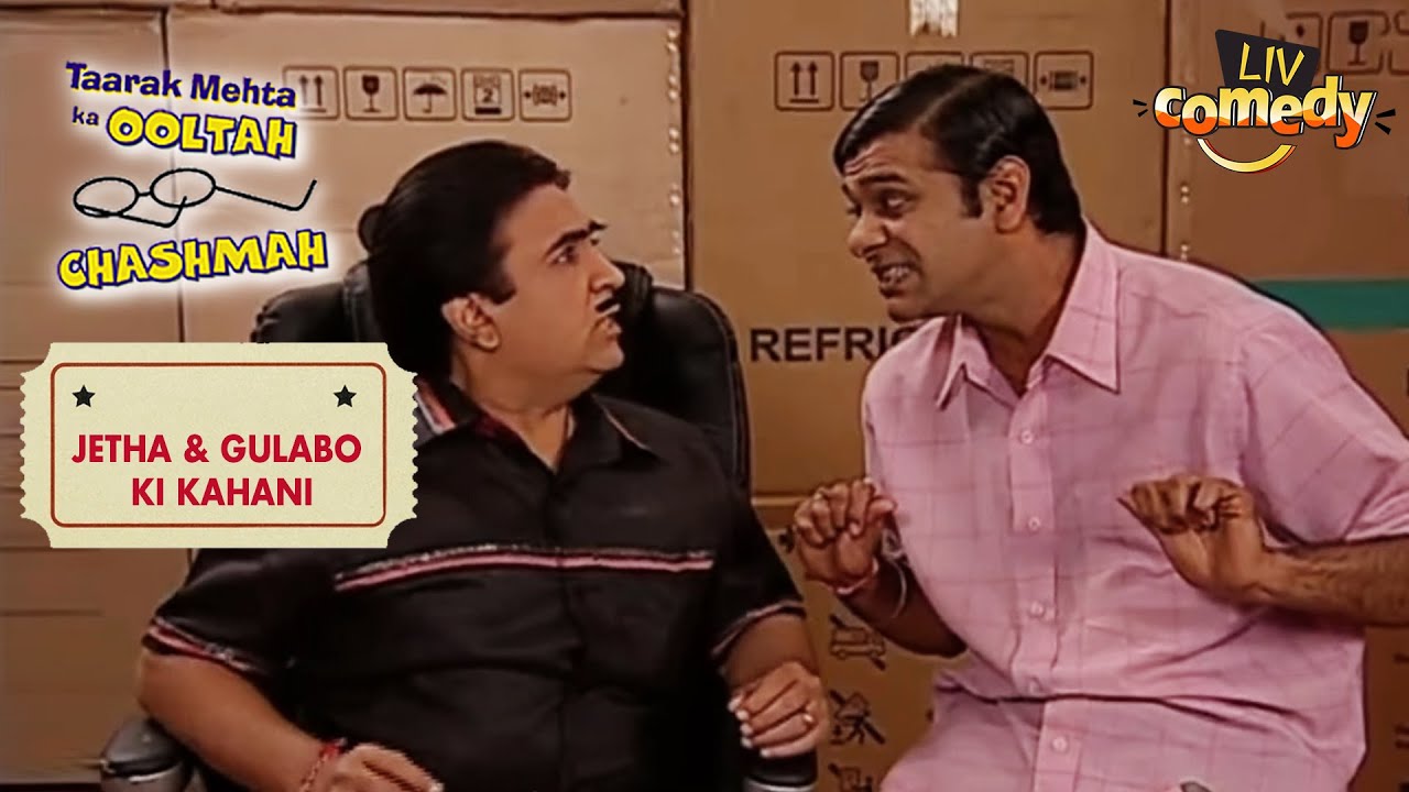 Bagha ने Jetha को दिया एक Idea | Taarak Mehta Ka Ooltah Chashmah | Jetha & Gulabo Ki Kahani