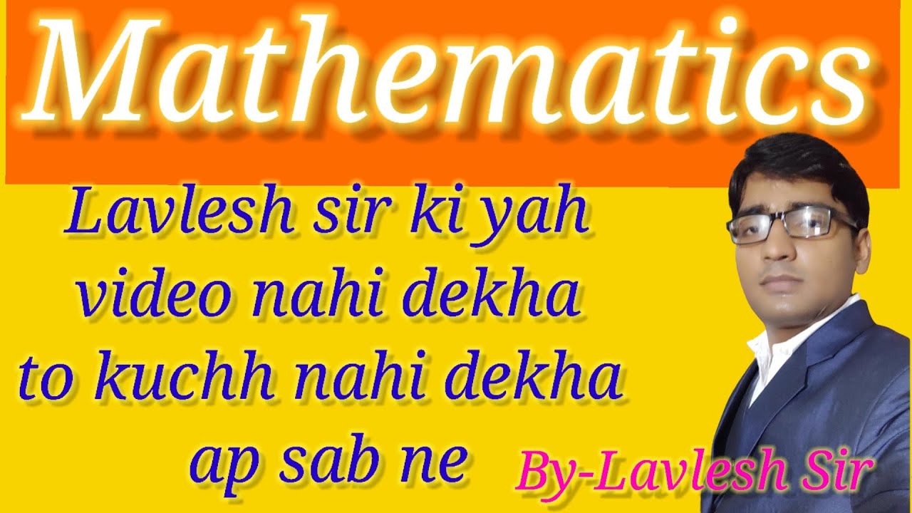 Trigonometry best short trick/By-Lavlesh Sir (academic and all competitive exam basis)