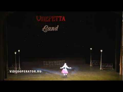Имре Кальман Чардаш