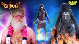 ब्रह्माजी का अहंकार नष्ट करने के लिए महादेव ने लिया कालभैरव का रूप | Garud Series | Hindi TV Serial