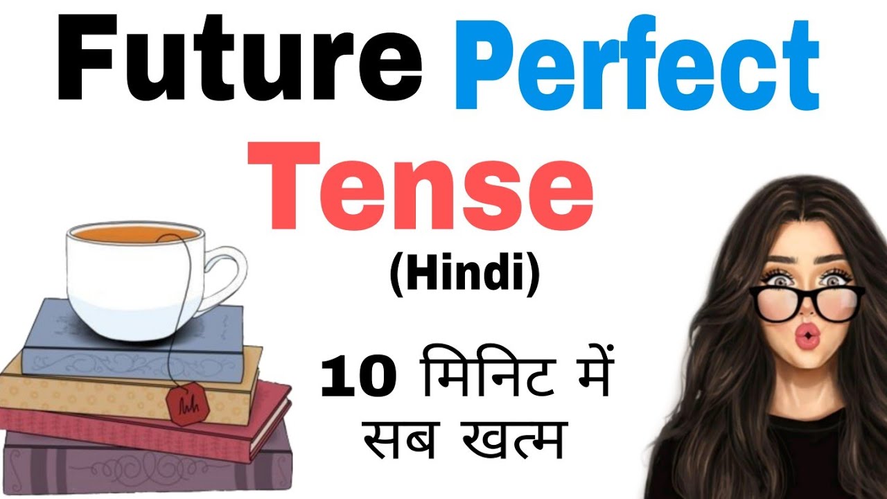 future-perfect-tense-in-hindi-will-have-learn-english