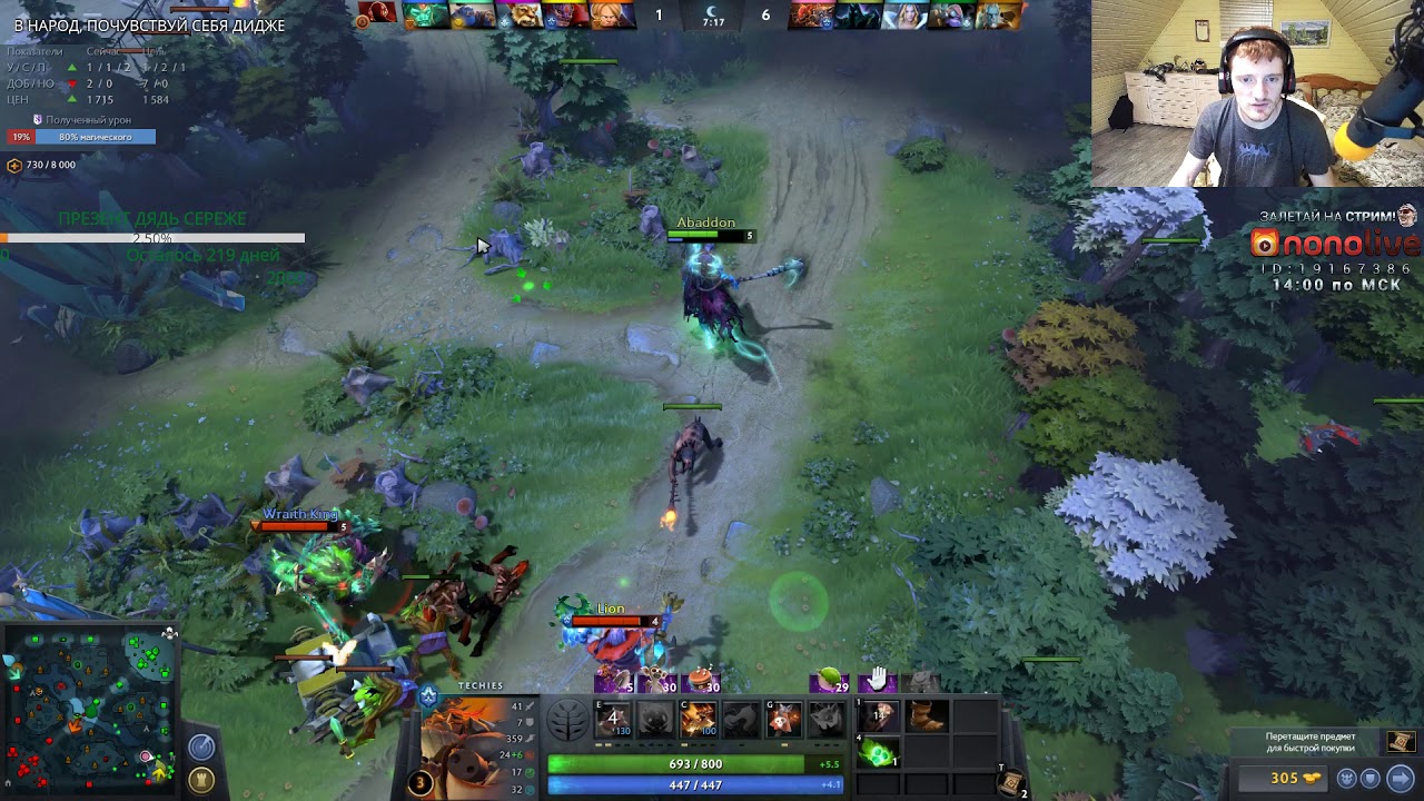 Луз Плей Dota 2: майнинг на минере