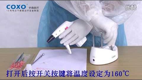 C-Fill Obturation clean steps