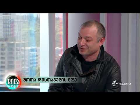 „ვეფხისტყაოსანი“: გრაფიკული რომანი (დილა ფორმულაზე)