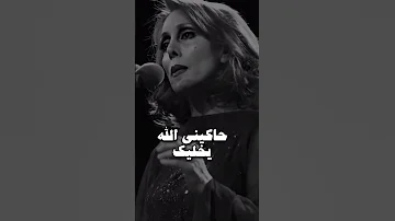 الأوضة المنسية فيروز 