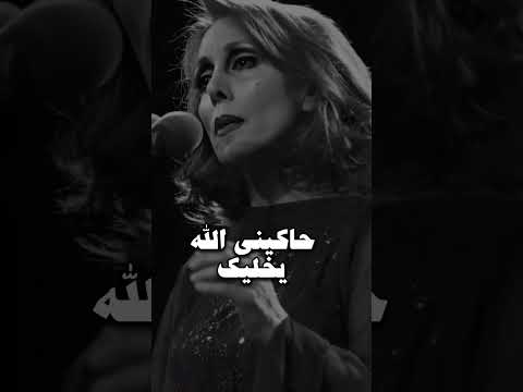 الأوضة المنسية فيروز