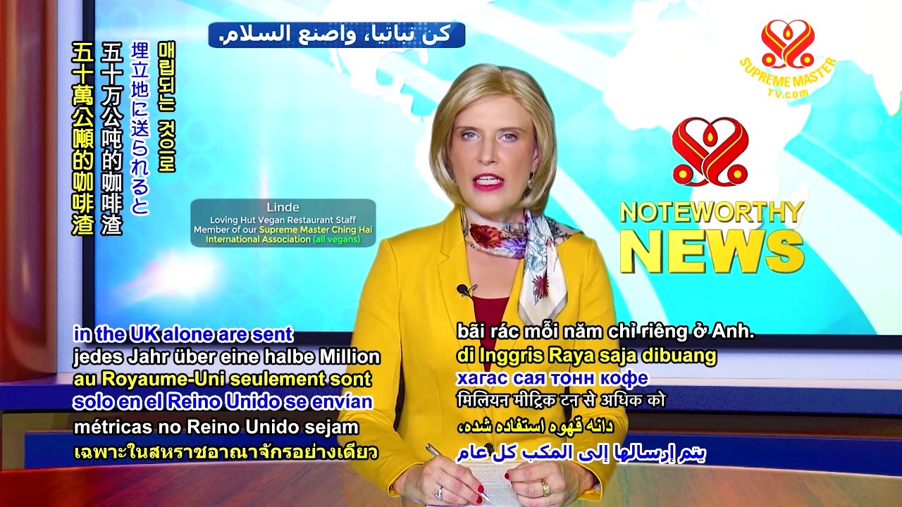 0647 NWN 4 Scottish start up extracts edible oil from used coffee beans 6m