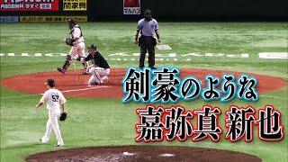 【伝われ】嘉弥真新也『剣豪が相手を斬って時間差で倒れる』感じ。