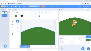 【Scratch】背景を用意しよう - できる たのしくやりきる Scratch3 子どもAIプログラミング入門
