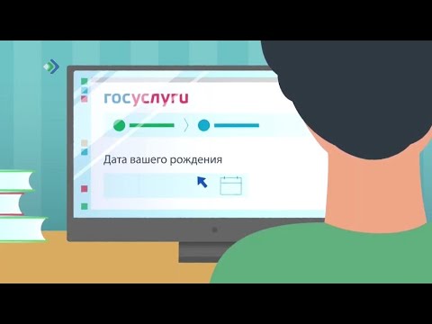 Успей принять участие в переписи населения