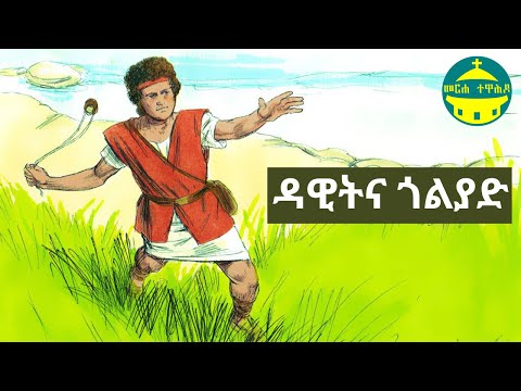 ቪዲዮ: የኢኮኖሚ ውጤቶች 2014 - የአገሪቱ ትልቁ ዘረፋ