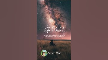 الحمدلله🤍 #قرآن #اليوم #quran #تلاوات #مكة_المكرمة  #ياسر_الدوسري #سورة_المؤمنون #اكسبلور #explore