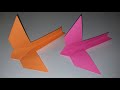 Как сделать ЛЕТАЮЩУЮ ПТИЦУ из бумаги. Птица оригами своими руками. Подделки из бумаги / ОРИГАМИ