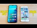 SAMSUNG GALAXY A50 VS IPHONE 7 - ЧТО ВЫБЕРЕШЬ ТЫ? ПОЛНОЕ СРАВНЕНИЕ!