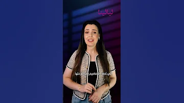 دليلك لأجمل ساعات اليد لهذا الموسم 
