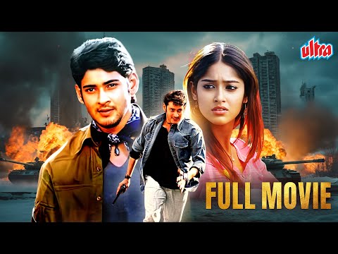 Tapori Wanted (2024) - महेश बाबू और प्रकाश राज की धमाकेदार हिंदी डब एक्शन फिल्म - Ileana D'Cruz