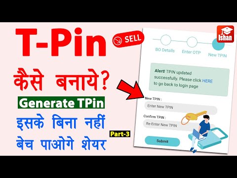 Tpin Generate Kaise Kare | How To Generate Cdsl Tpin | Share Kaise Beche | Create New Tpin In Cdsl
