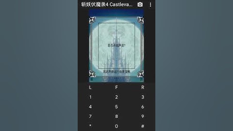 【JAVA GAMES】 斩妖伏魔录4 Castlevania - Demon 4 n73.jar - J2me Loader