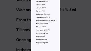 Simple words for beginners//English speaking practice #shorts #learning #skills #spokenenglish#skill