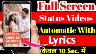 make full screen status video ! lyrically app !! whatsapp status video screenshot 5