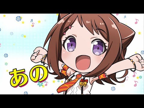 アニメ「BanG Dream! ガルパ☆ピコ」放送決定!!