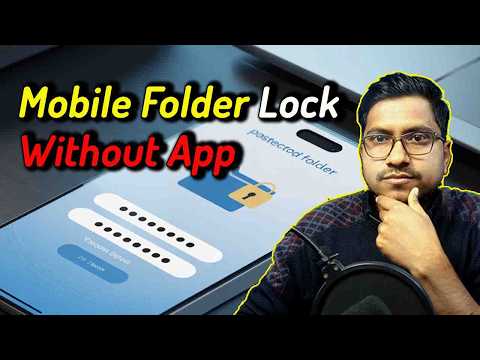 Android Mobile Folder Password Setting | Folder Lock Kaise Lagaye Step By Step