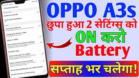 Oppo A3s||Bettery Saving Tricks For All Oppo Device||One Week Battery Backup Trick.