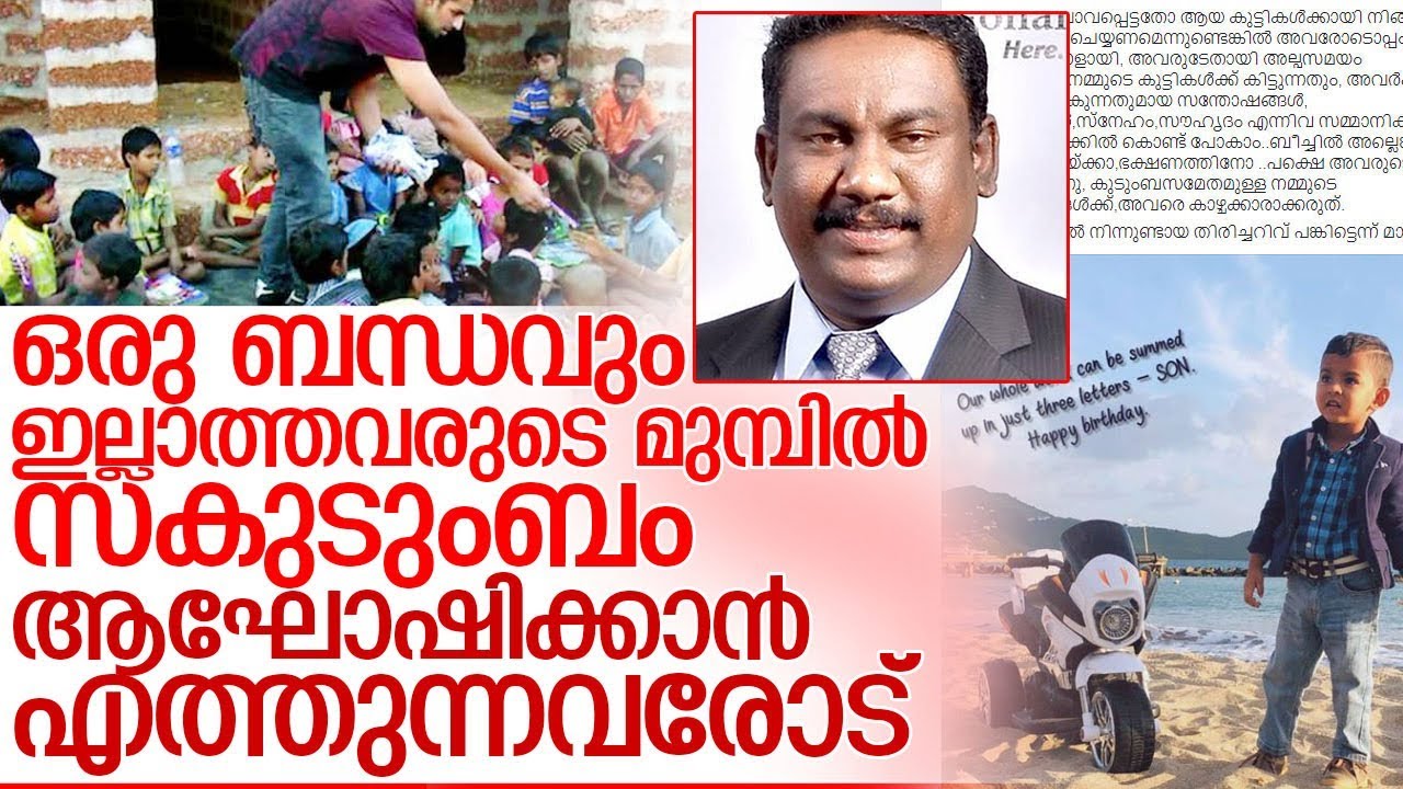 അനാഥാലയത്തില്‍ പോയി കേക്ക് മുറിക്കുന്നവരോട് I sibi gopalakrishnan facebook post