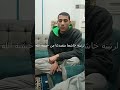 لو انزلنا هذا القران على جبل لرأيته خاشعا|جمال لا يوصف _طريقة ابداعية💕💙❣#shorts#قرآن#قران_كريم