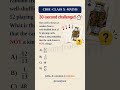 99% Get This Card Probability Question Wrong! 👑 #Probability #CBSE #maths #class10