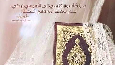 97 -  سورة القدر الشيخ عبدالله كامل