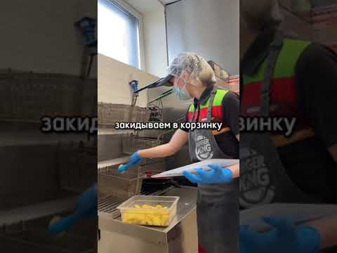 Готовим Наггетсы
